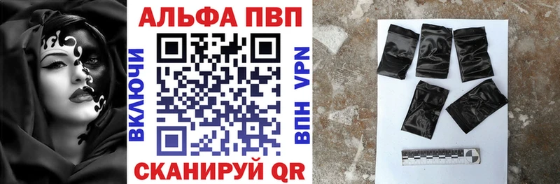 Купить АМФЕТАМИН Меф мяу мяу Канабис A PVP Кологрив