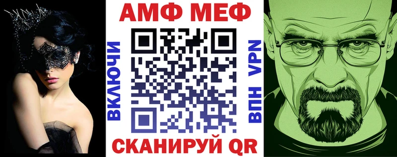 Купить закладки  Кологрив  АМФ Розовый 