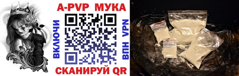 Купить Кологрив Alfa_PVP Crystall