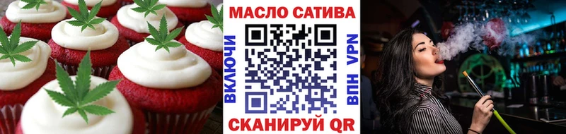 Купить где  Кологрив  Cannafood марихуана 