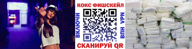 КОКАИН VHQ  Купить  Кологрив 