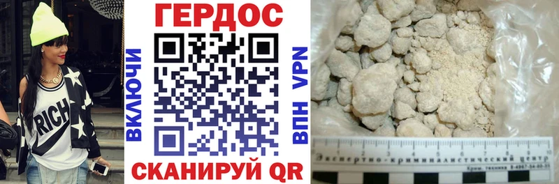 Купить  Кологрив  ГЕРОИН Афган 