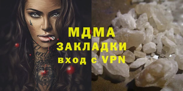 соль курить ск Кулебаки