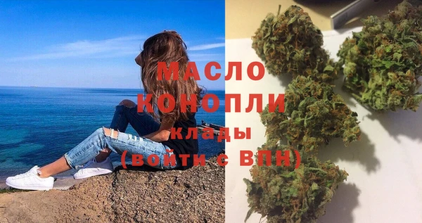 а пвп мука Домодедово