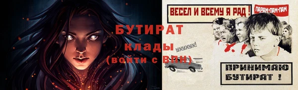 меф Куйбышев