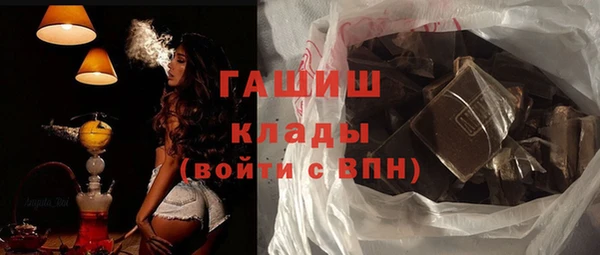 мескалин Лагань