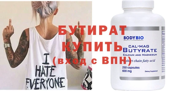 меф Куйбышев