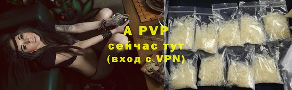 меф Куйбышев