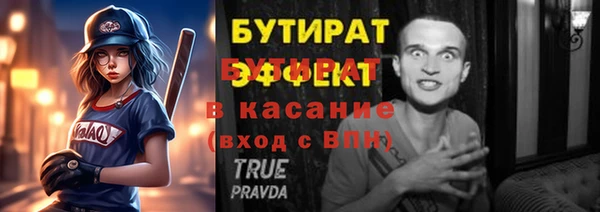 меф Куйбышев