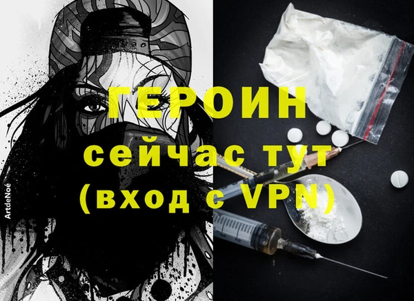 соль курить ск Кулебаки