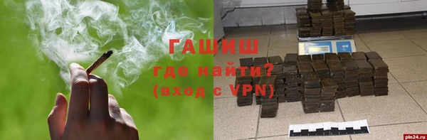 бутират Березники