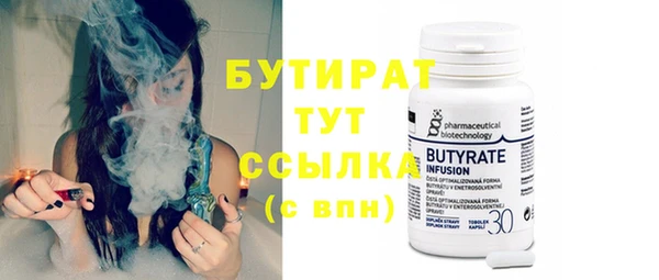 соль курить ск Кулебаки