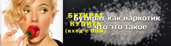 тгк Лабытнанги