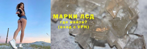 соль курить ск Кулебаки