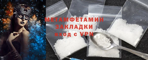 меф Куйбышев