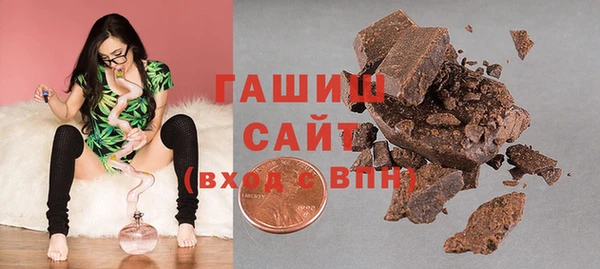 а пвп мука Домодедово
