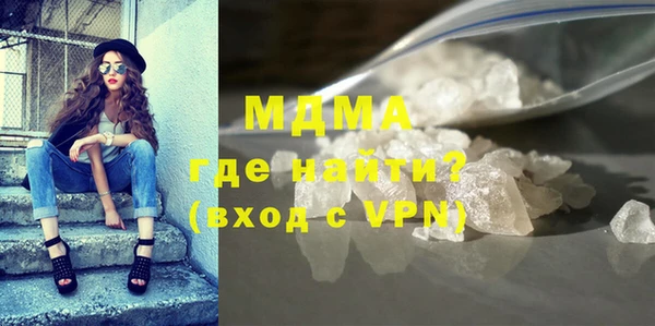 бутират Березники