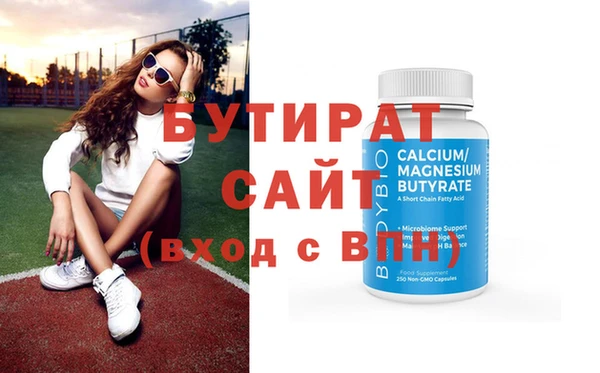тгк Лабытнанги