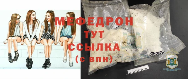 соль курить ск Кулебаки