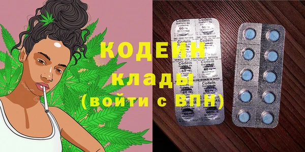 меф Куйбышев