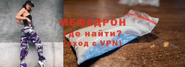 соль курить ск Кулебаки