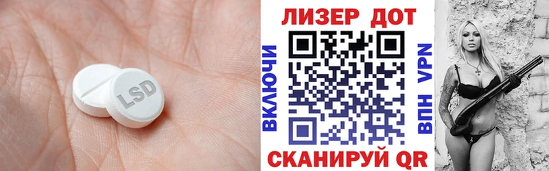 Купить  Кологрив  ЛСД экстази ecstasy 