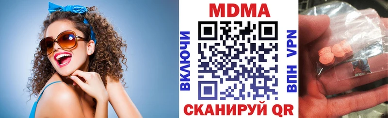 Купить  Кологрив  МДМА crystal 