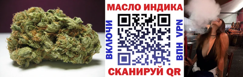 Дистиллят ТГК концентрат  Купить где  Кологрив 