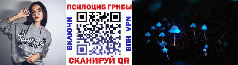 Галлюциногенные грибы мухоморы Купить где Кологрив